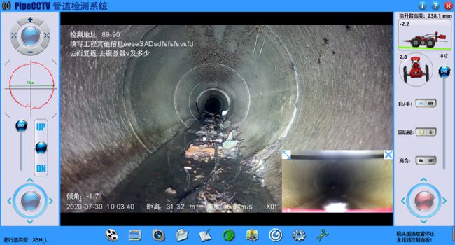甘谷管道CCTV检测专家-炜誉市政工程有限公司