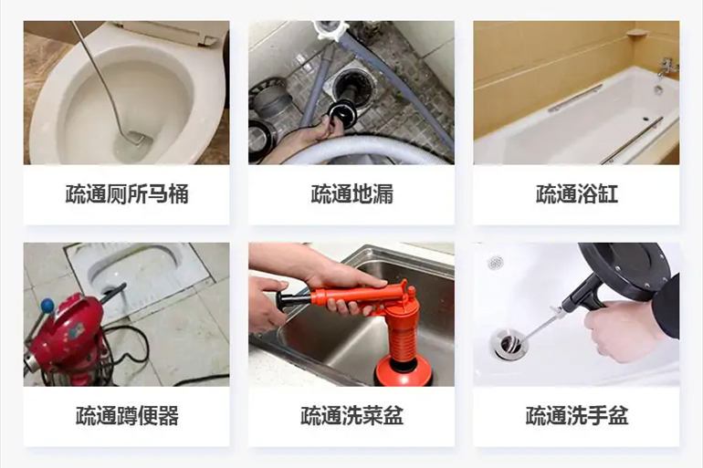 甘谷下水道疏通电话【管道疏通】24h专业上门服务